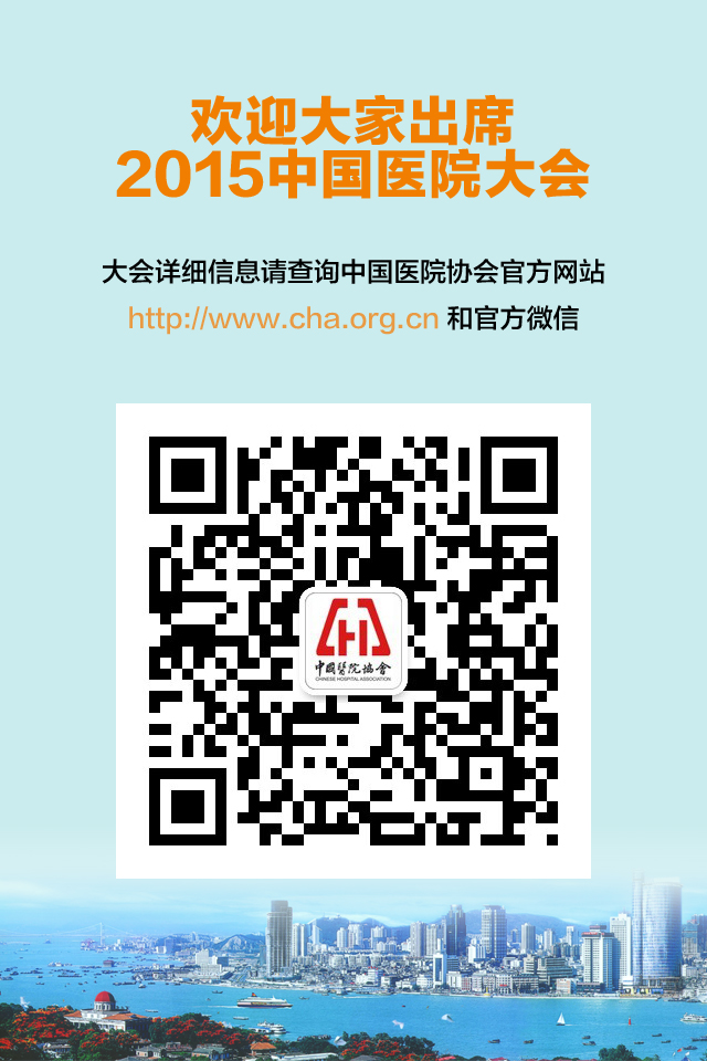 官方微信