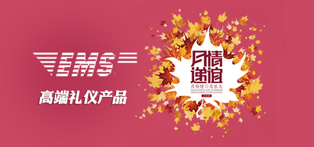时令水果